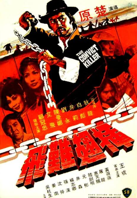 《心花路放》剧照